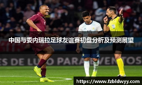 球速体育官方网站