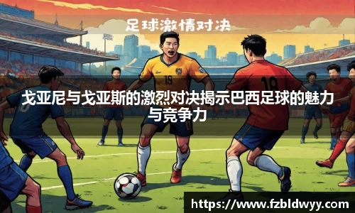 球速体育官方网站