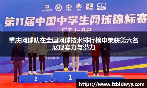 球速体育官方网站