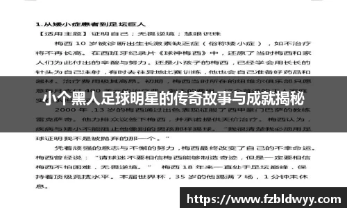 球速体育官方网站